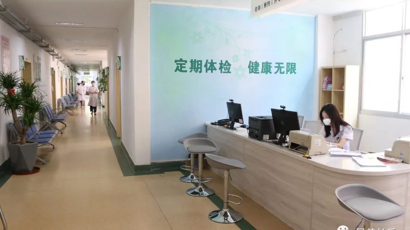 小标题：体检套餐，不只是价格比较