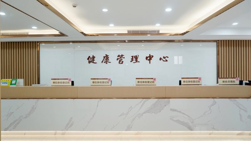 女性高端体检：揭秘那些不可或缺的特殊项目