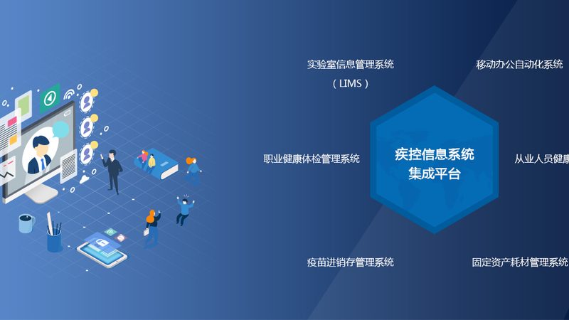 上海入职体检哪家好