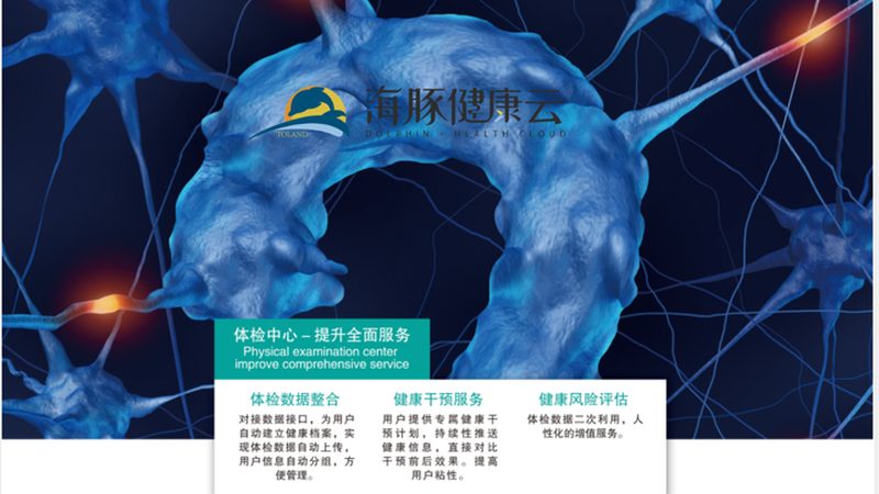 公务员体检代检，安全还是风险？揭秘背后的真相**