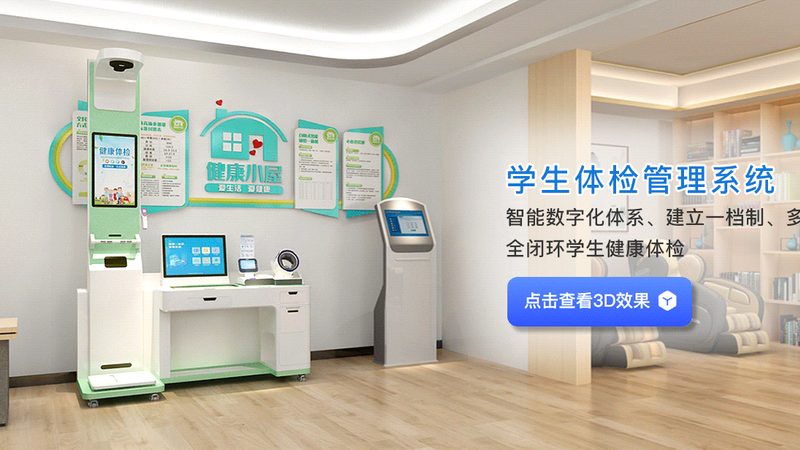 体检套餐：团检与个检的区别解析