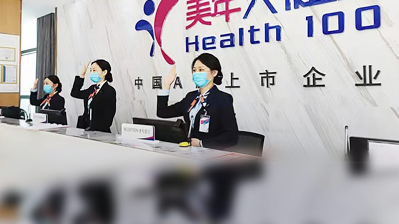中老年女性体检，这些注意事项别忽视