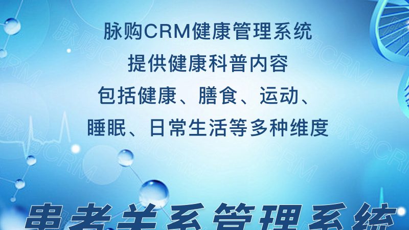 全身体检最不能漏的项目