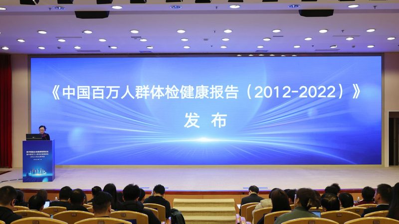 体检预约系统分时预约功能定制